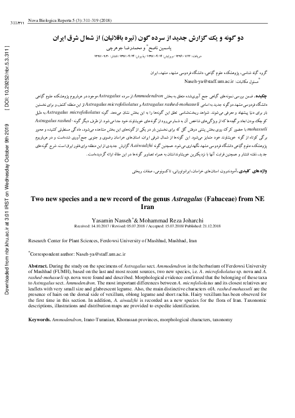 (PDF) Two new species and a new record of the genus Astragalus ...