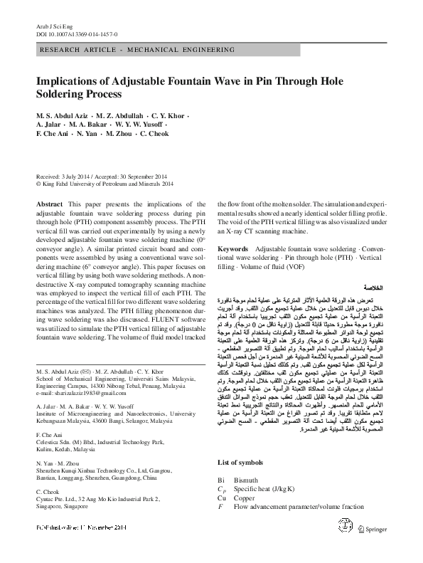 (PDF) Implications of Adjustable Fountain Wave in Pin Through Hole ...