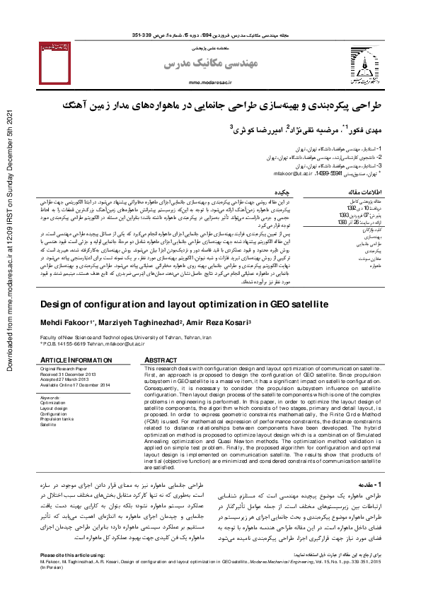 (PDF) Design of Configuration and Layout Optimization in Geo Satellite