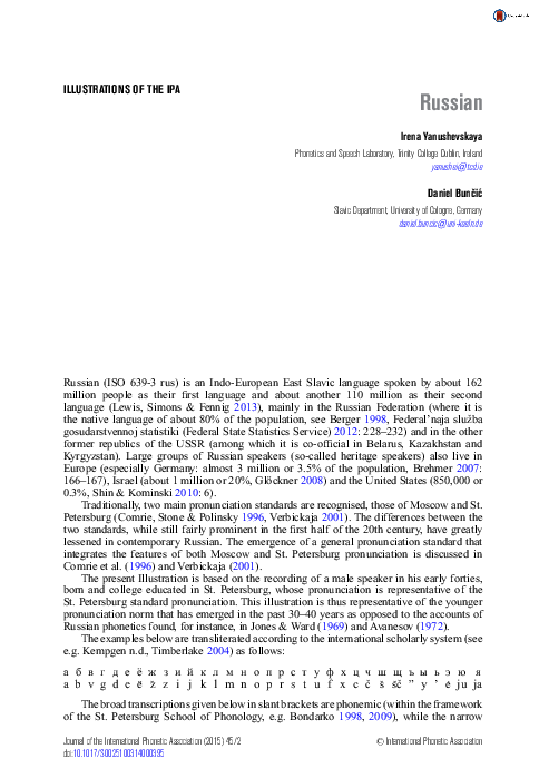 (PDF) Russian