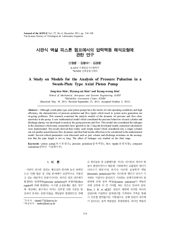 (PDF) A Study on Models for the Analysis of Pressure Pulsation in a ...
