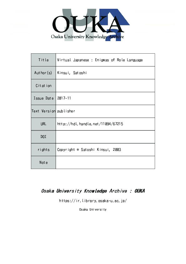 PDF) Virtual Japanese : Enigmas of Role Language | Satoshi Kinsui 