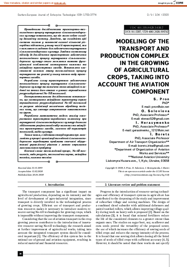 (PDF) Modeling of the transport and production complex in the growing ...