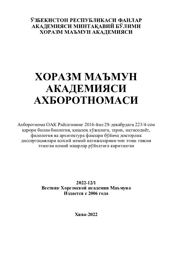 Jinsiy aloqa paytida ichkaridan mushuk