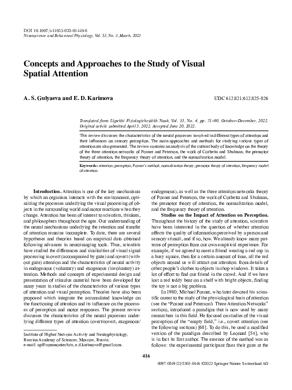 (PDF) Concepts and Approaches to the Study of Visual Spatial Attention
