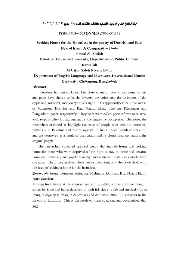 (PDF) Seeking Home for the Homeless in the poetry of Darwish and Kazi ...