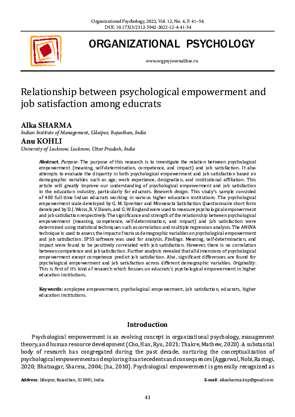 (PDF) Relationship between psychological empowerment and job ...