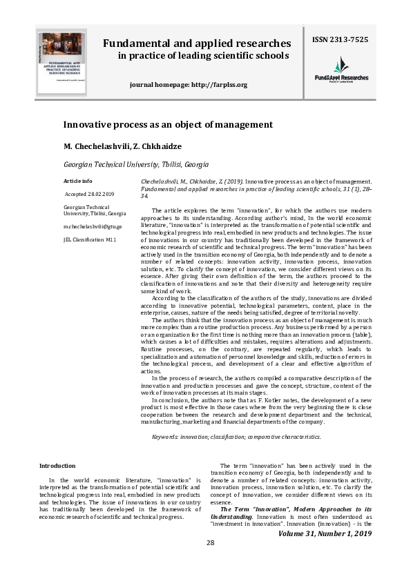 (PDF) Innovative process as an object of management
