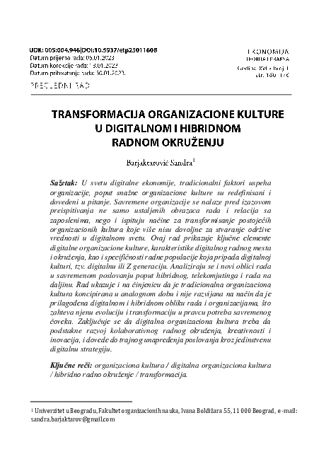 (PDF) Organizational culture transformation in a digital and hybrid ...