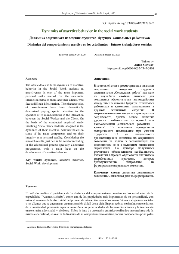 (PDF) Dynamics of assertive behavior in the social work students