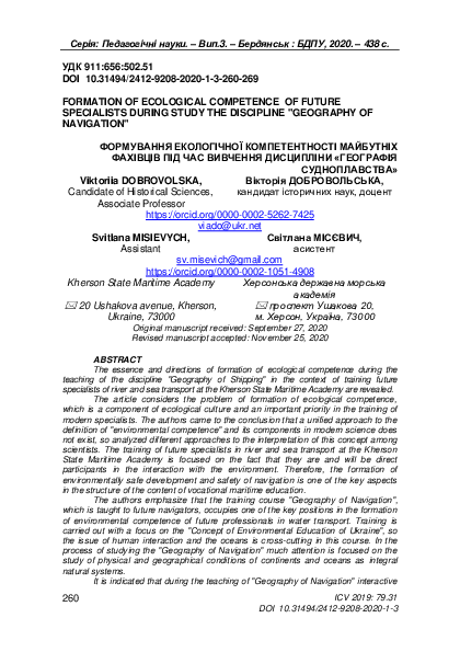 (PDF) Formation of Ecological Competence of Future Specialists During ...