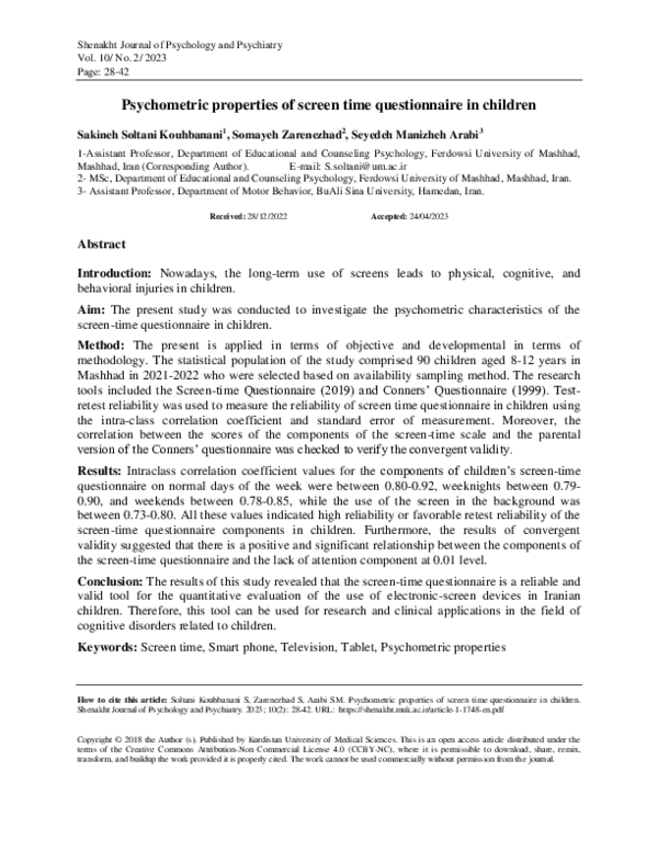 (PDF) Psychometric properties of screen time questionnaire in children