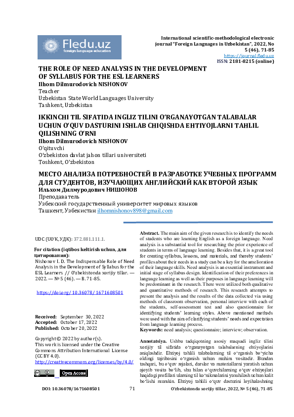 (PDF) The Role of Need Analysis in the Development of Syllabus for the ...