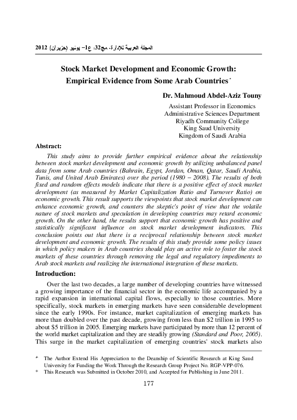 (PDF) The Theoretical Review about the Relationship between Stock ...