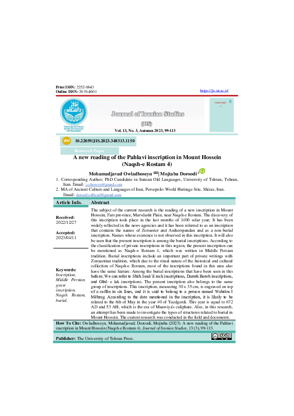 (PDF) A new reading of the Pahlavi inscription in Mount Hossein (Naqsh ...