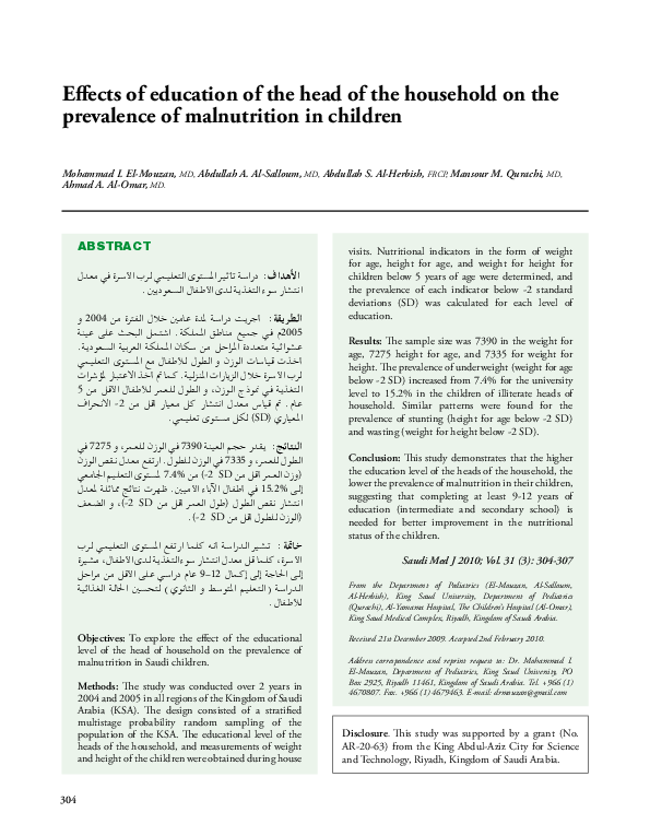(PDF) Effects of education of the head of the household on the ...