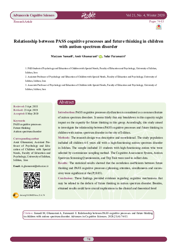 (PDF) Relationship between PASS cognitive processes and future thinking ...