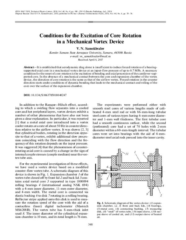 (PDF) Conditions for the Excitation of Core Rotation in a Mechanical ...
