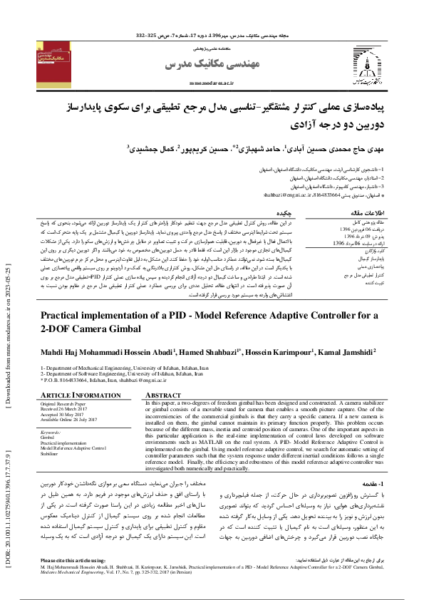 (PDF) Practical implementation of a PID-Model Reference Adaptive ...