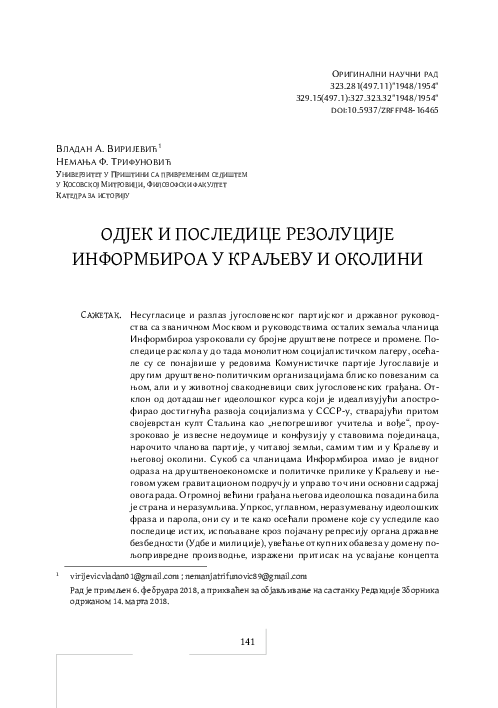 (PDF) The reactions and implications of the 'Resolution of the ...