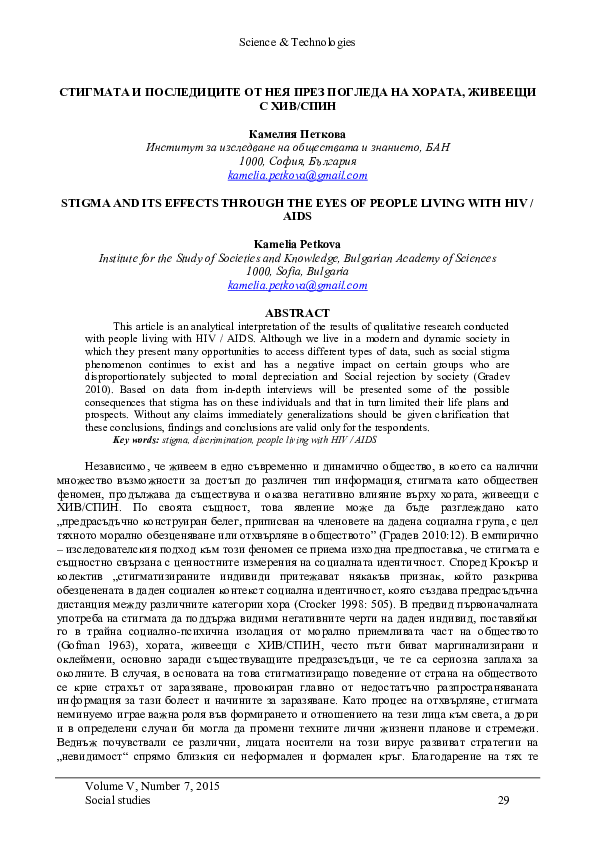 (PDF) Stigma and Its Effects Through the Eyes of People Living with Hiv ...