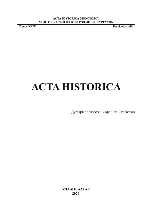 (PDF) Classification and chronology of Shorgooljin grave in Mongolia