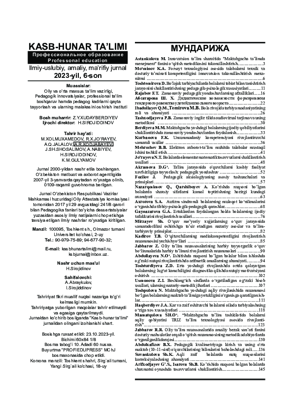 Gotlovkada royxatdan otmasdan jinsiy aloqa uchun tanishish