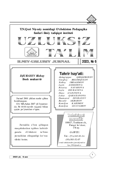 Jinsiy aloqa Tomili Jons va Pamela Andersen