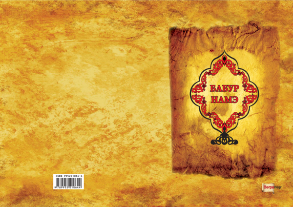 Колготкидегі мастурбация туралы онлайн видео