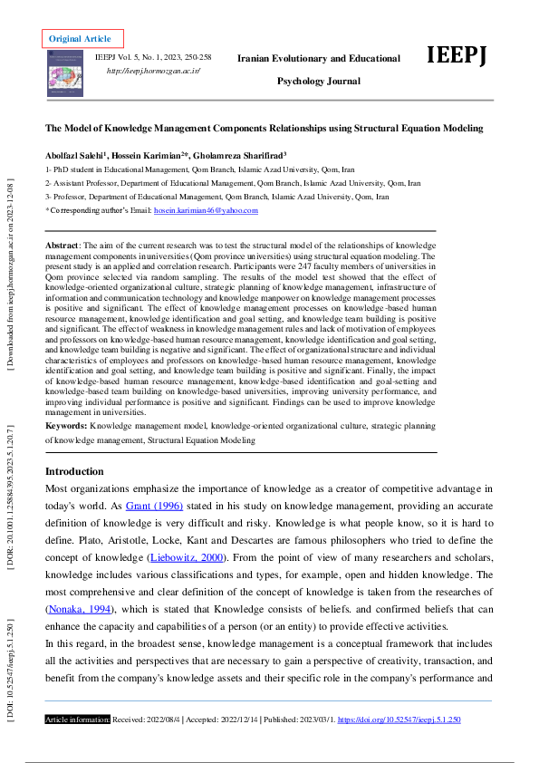 (PDF) The Model of Knowledge Management Components Relationships using ...