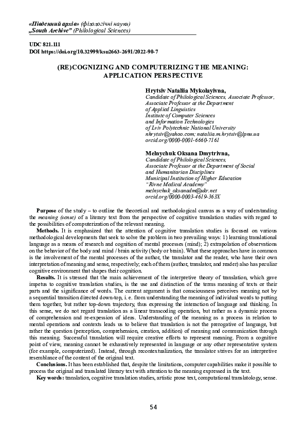 (PDF) (Re)Cognizing and Computerizing the Meaning: Application Perspective