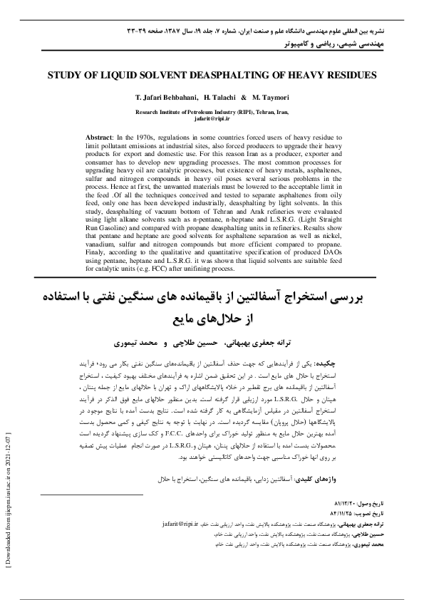 (PDF) Study of Liquid Solvent Deasphalting of Heavy Residues