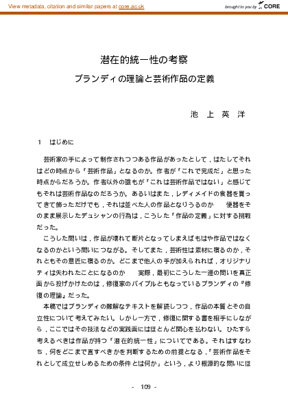 立松富雄作 『貝の詩』 (油彩) 油絵 絵画 手描き油絵 額縁付き 美術品 伝統
