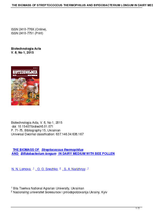 (PDF) THE BIOMASS OF Streptococcus thermophilus AND Bifidobacterium ...
