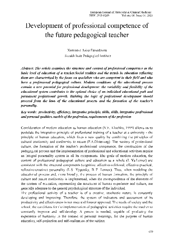 (PDF) Development of professional competence of the future pedagogical ...