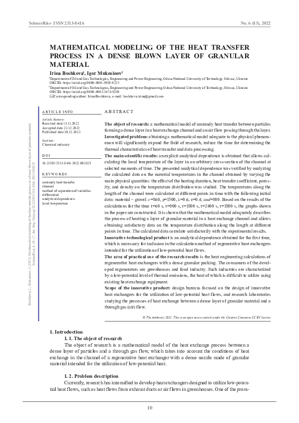(PDF) Mathematical modeling of the heat transfer process in a dense ...