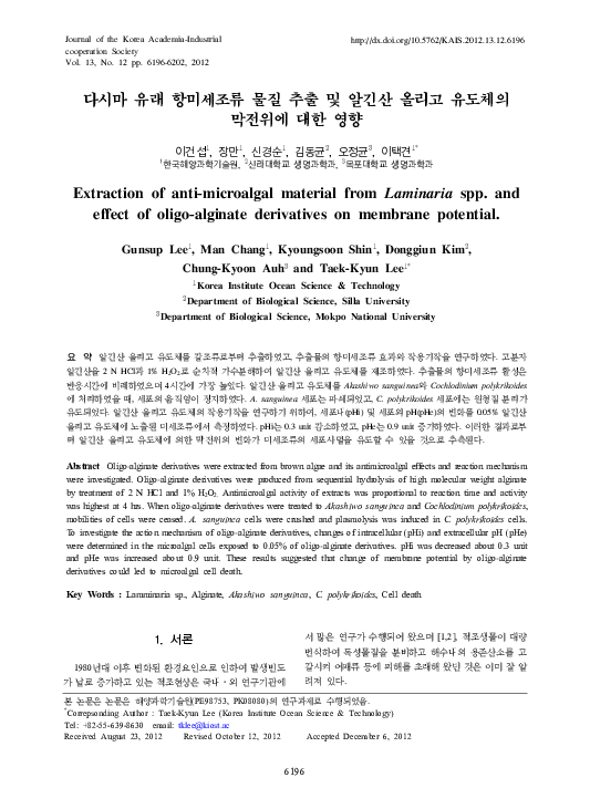 (PDF) Extraction of anti-microalgal material from Laminaria spp. and ...