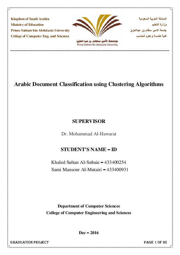 (PDF) Arabic Document Classification using Clustering Algorithms SUPERVISOR