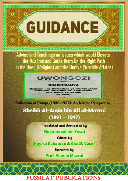 Guidance Uwongozi: Selections from the First Swahili Islamic Newspaper (African Sources for African History， 13) [ペーパーバック] Kresse， Kai Guidance Uwongozi: Selections from the First Swahili Islamic