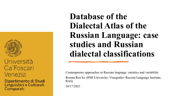 (PPT) Database of the Dialectal Atlas of the Russian Language: case ...