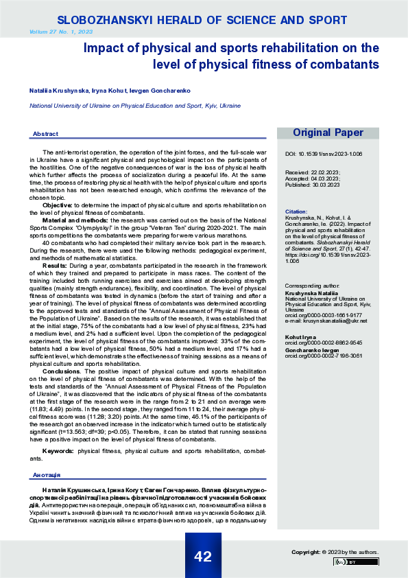(PDF) Impact of physical and sports rehabilitation on the level of ...