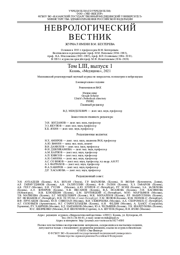 Қиын доптағы секс