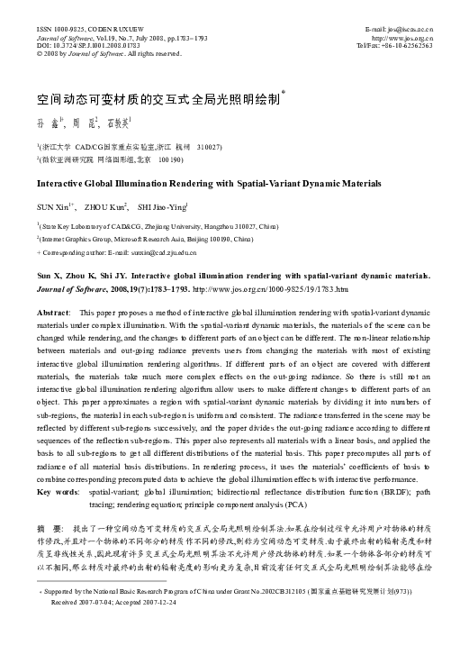 (PDF) Interactive Global Illumination Rendering with Spatial-Variant ...