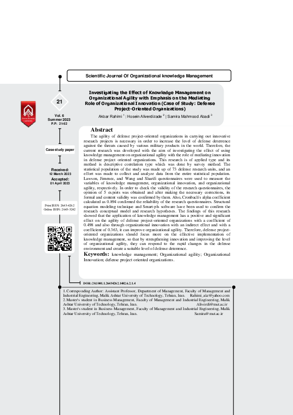(PDF) Investigating the Effect of Knowledge Management on ...