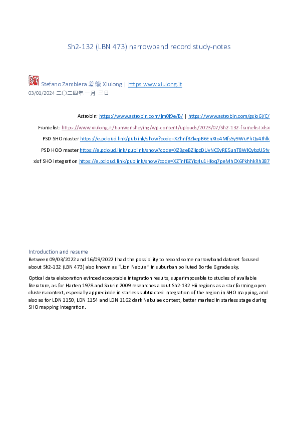 (PDF) Sh2 132 (LBN 473) narrowband record study notes