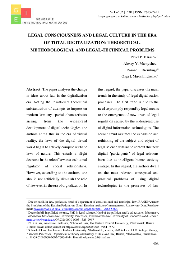 (PDF) Legal consciousness and legal culture in the era of total ...
