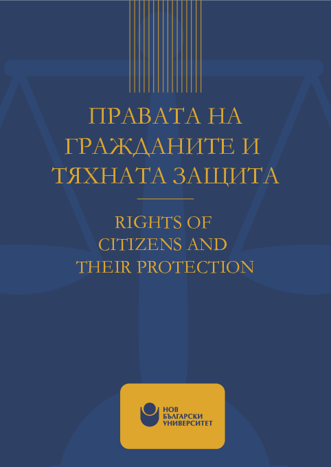 (PDF) The right to have rights