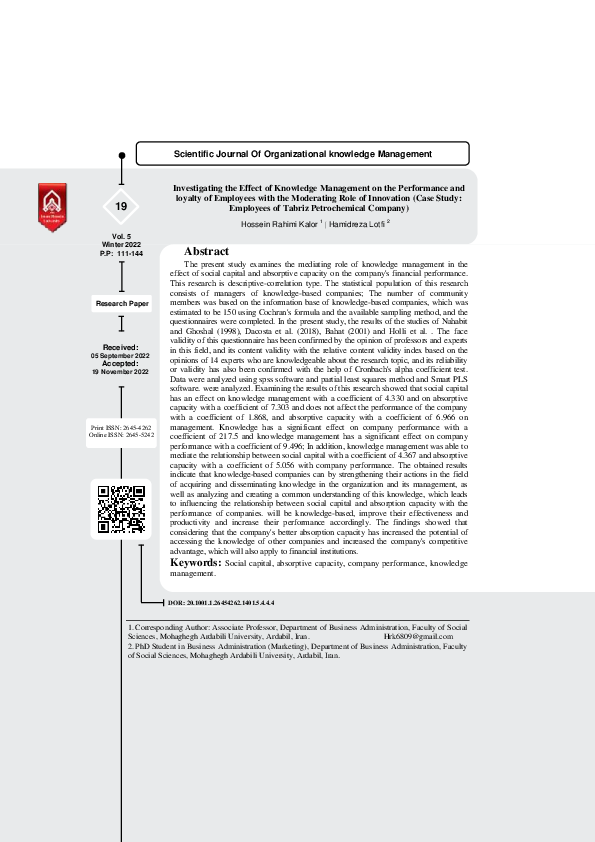 (PDF) Investigating the mediating role of knowledge management in the ...