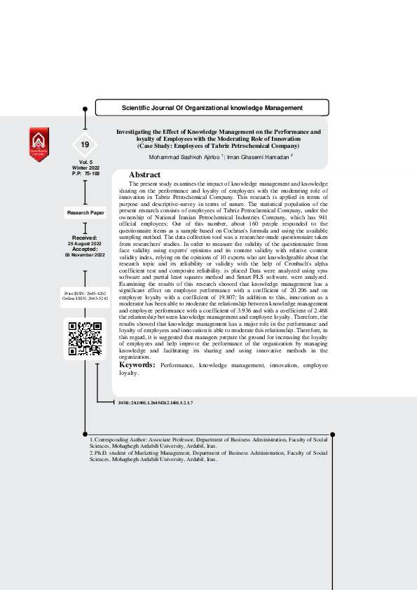 (PDF) Investigating the Effect of Knowledge Management on the ...