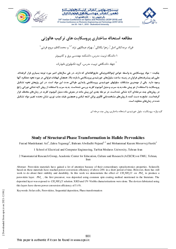 (PDF) Study of Structural Phase Transformation in Halide Pervoskites